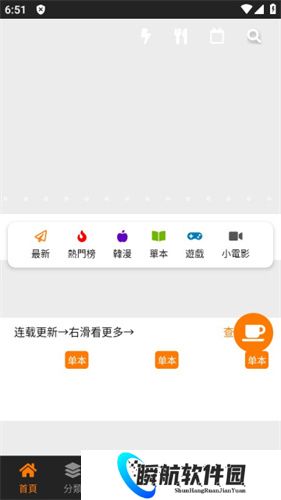 jmcomic2安装包1.5.7