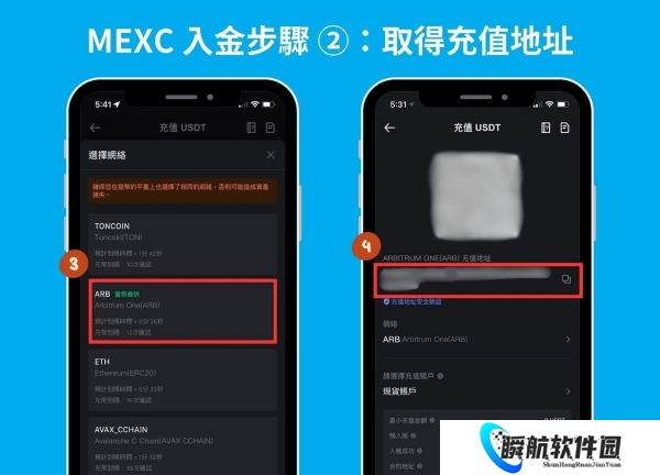 抹茶交易所官网版