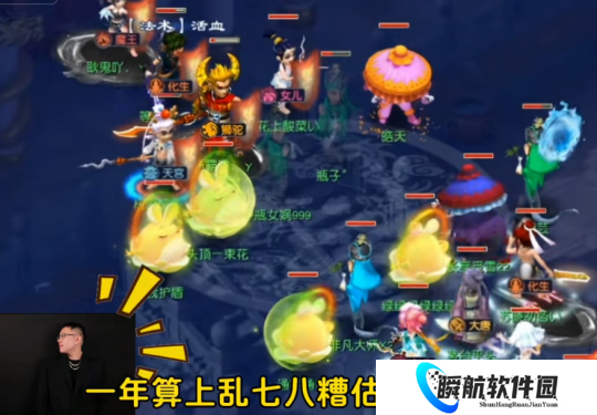 梦幻西游刀削面爆料畅玩服奖金年耗300头牛，爆总鉴出物理神链