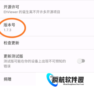 ehviewer无法登录解答