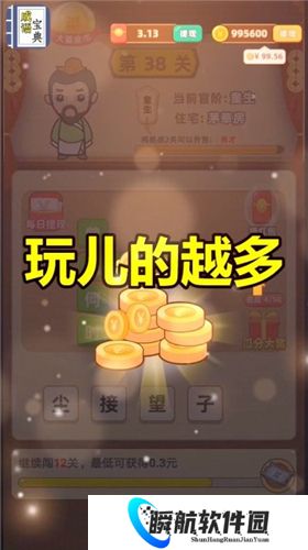 成语宝典红包版