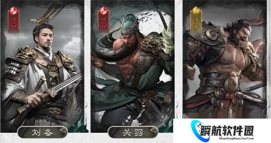 三国天下归心桃园结义队怎么玩 桃园结义队阵容搭配攻略