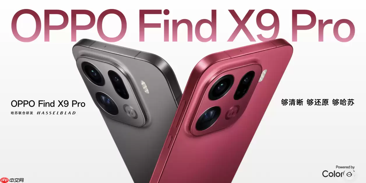 OPPO Find X9s曝光：6.3英寸小直屏+2亿像素主摄