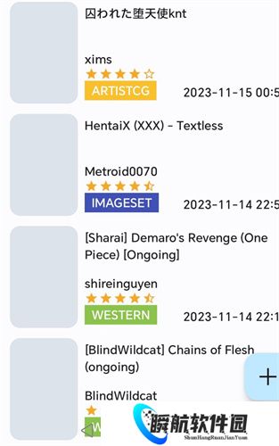 e站彩色版安装包