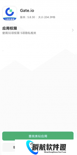 gate.io安装版