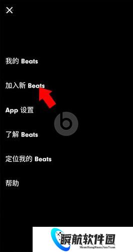 beats