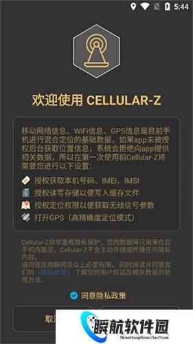 Cellular-Z