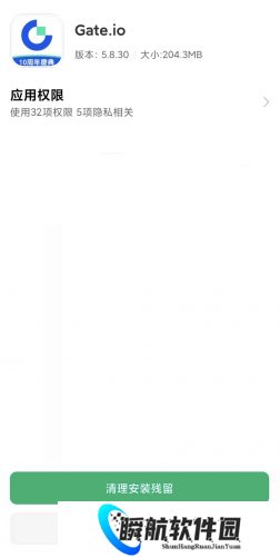 gate.io安装版