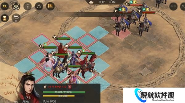 新三国志曹操传诸天星矅100级曹操极难攻略