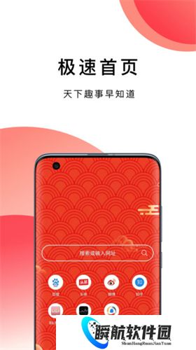 波波浏览器安装包