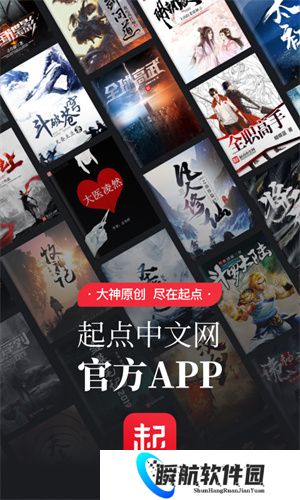 起点读书app安装包