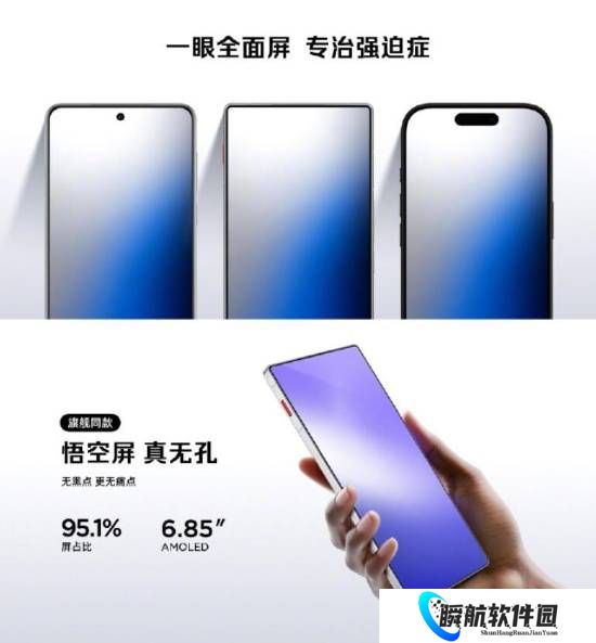 红魔11 Air亮相：全球唯一真全面屏Air 无刘海无挖孔