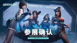 镭明闪击有哪些女角色