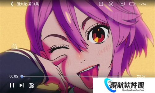 三号动漫纯净版