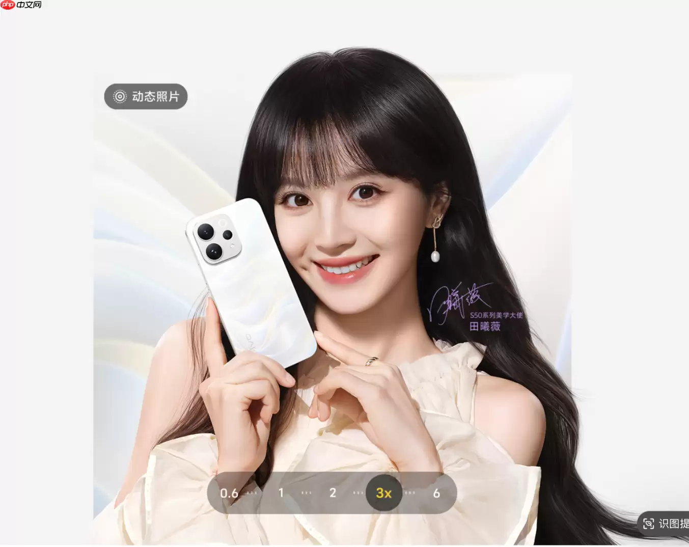 3699元起！vivo S50 Pro mini正式开售