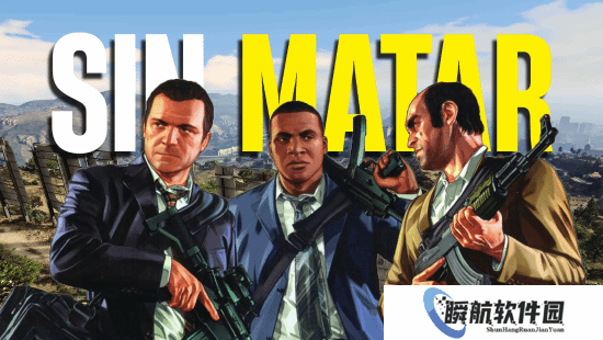 大神挑战《三男一狗》“零非强制击杀”通关！耗时四年终完成