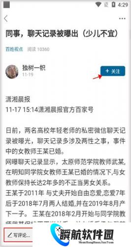 宣城论坛百姓观点