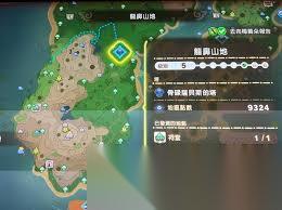 幻想生活i无垠大陆哪里可以刷等级