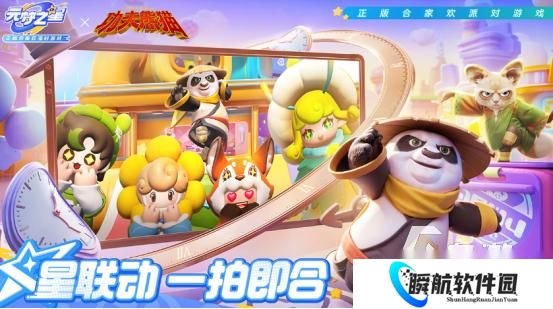 天美游戏工作室手游有哪些 2025好玩的天美手游下载合集