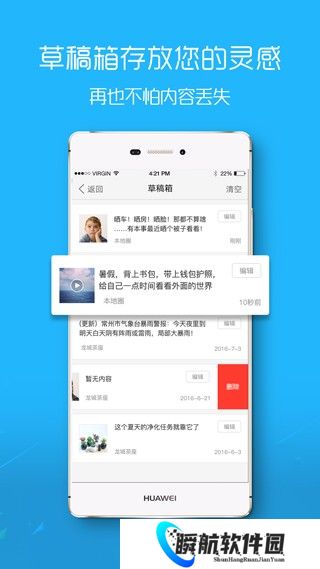 马鞍山ok论坛找工作