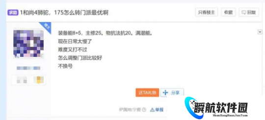 梦幻西游175级4狮驼阵容探讨，如何调整门派提升刷金效率