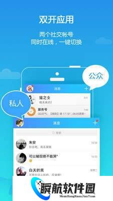 平行空间精简版