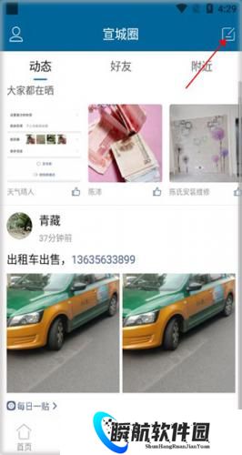 宣城论坛百姓观点