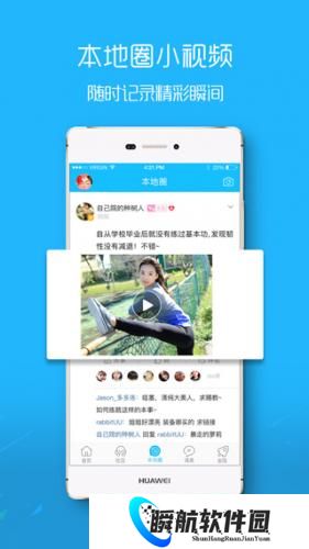 马鞍山ok论坛找工作