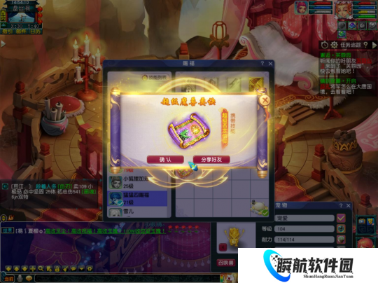 15亿梦幻西游币赐福逆袭超级否定兽诀，150级无级别神链新鲜出炉