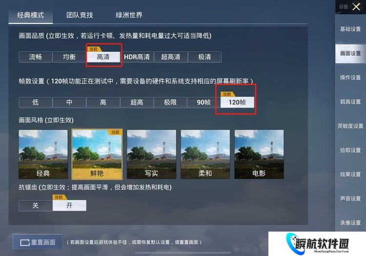 绝地求生怎么压枪无后座力 绝地求生压枪无后座力技巧