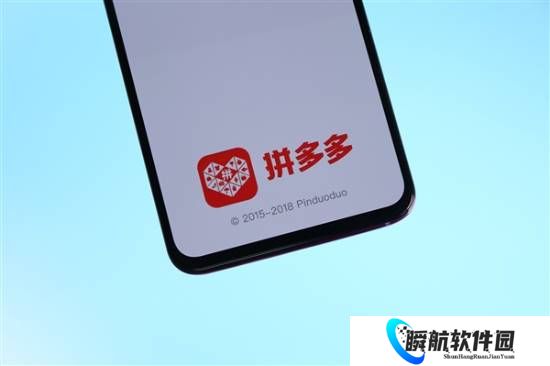 拼多多被税务部门处罚10万元！责令限期改正