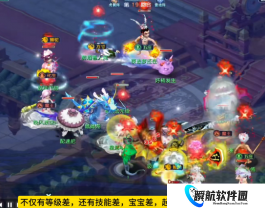 梦幻西游爆总越级挑战155取胜，D总寄售100无级别腰带