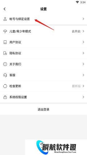 233乐园无广告版