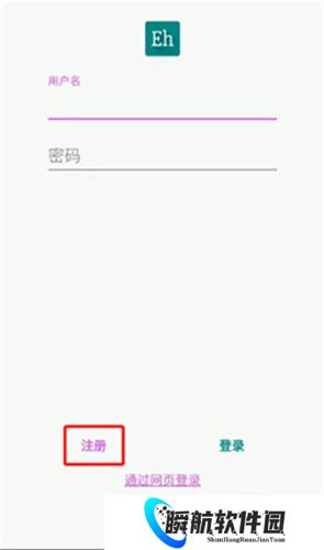 e站(EhViewer)白色版本账号登录