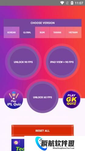 90FPS超广角老版本