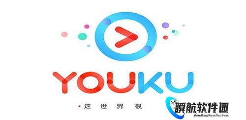 优酷视频安装包