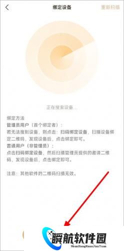 联想个人云存储