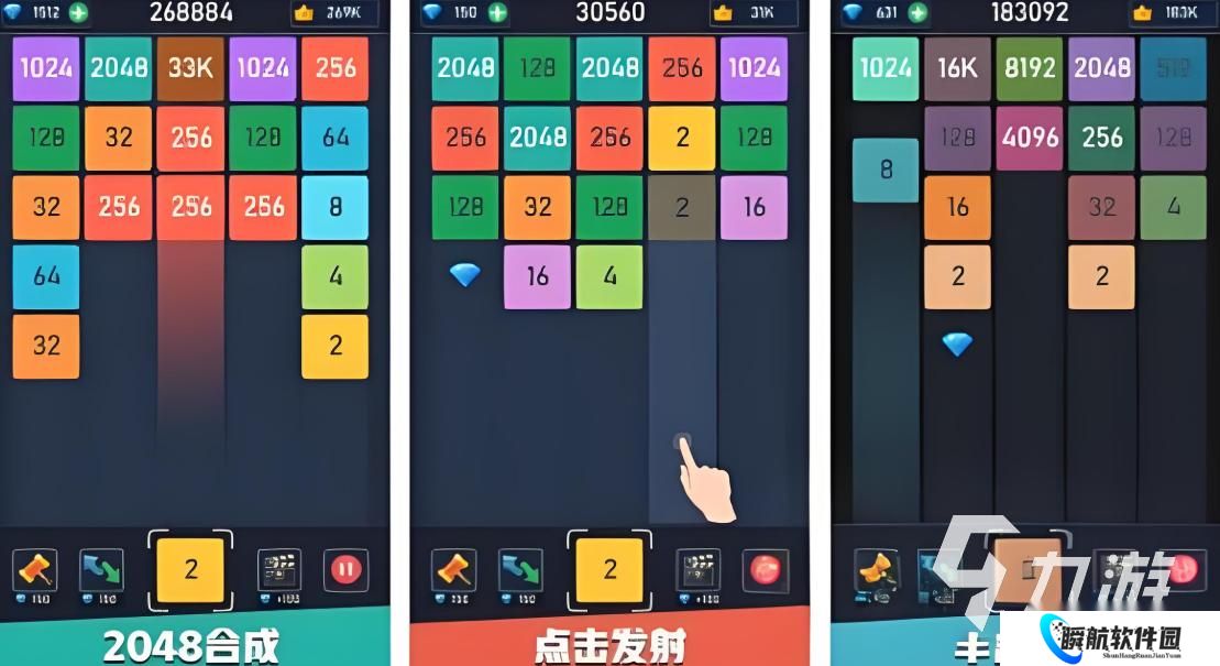 高人气2048游戏下载 2025必玩2048游戏盘点