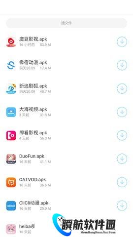 小浣熊软件库6.0