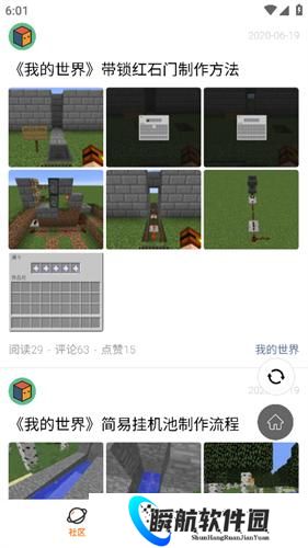 233乐园无广告版