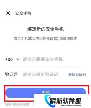 vivo游戏中心应用市场