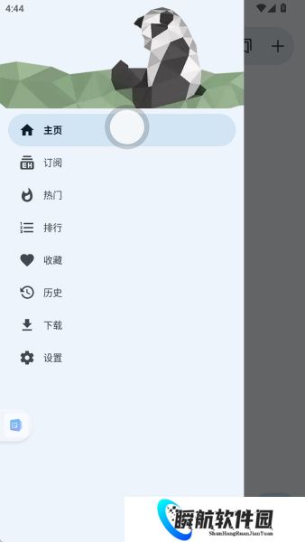 e站(EhViewer)白色版本更改下载路径