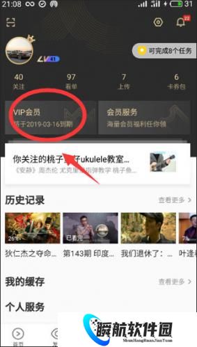 优酷视频安装包