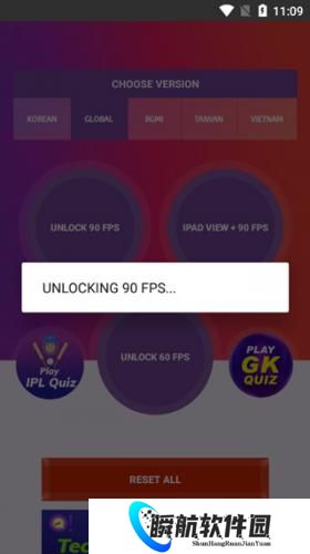 90FPS超广角老版本