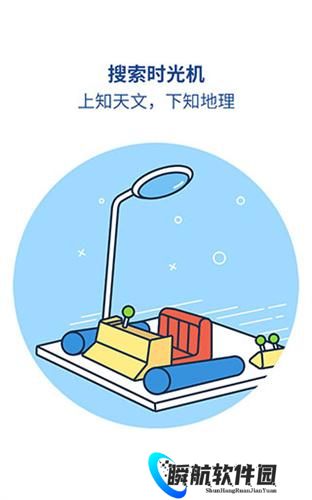 魅族浏览器