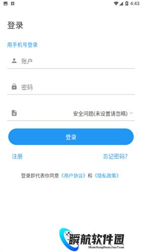 富贵论坛手机版