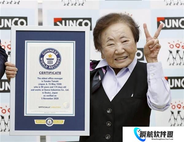 日本一女性同一家公司上班近70年 每天工作12个小时