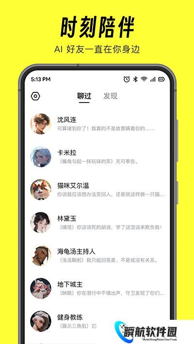 猫箱app
