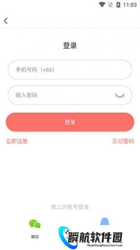 好看漫画手机版