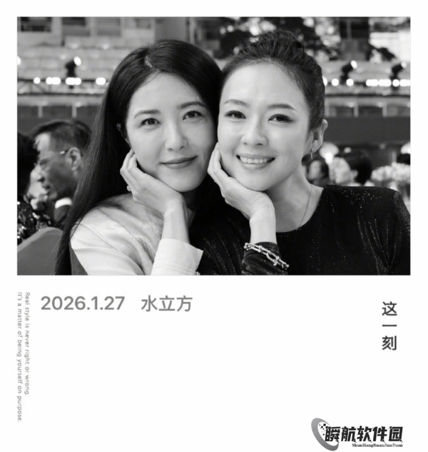 章子怡曾黎惊喜偶遇 30年中戏老同学贴脸比美